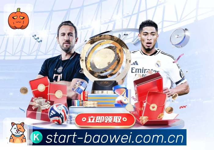 宝威体育APP 高清赛事图